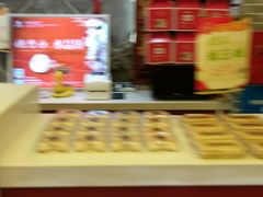 -德懋恭(西大街店)