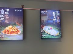 -葛记红焖羊肉(人民路店)
