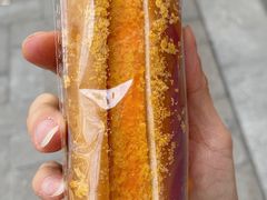 金沙蛋黄碱水-稻田秋(怡美广场店)