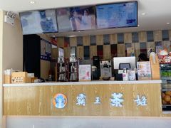 -霸王茶姬(南强街店)