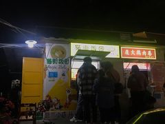 -猫街饭团(顶澳仔猫街店)