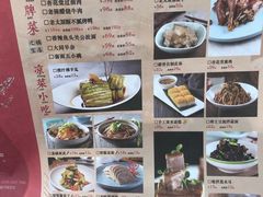 菜单-杏花堂山西菜馆(壹方城店)