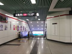 -紫庐(地铁站)