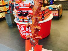 黑色经典老长沙大香肠-黑色经典臭豆腐·湖南特产(坡子街店)