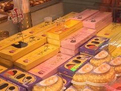 -好利来.生日蛋糕(杨家坪店)
