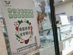 -康乐(滨江道店)