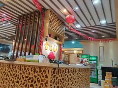 -金穗园·砂锅粥.醉鸡煲火锅(长寿路店)