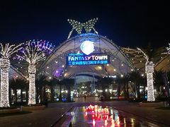 -三亚海昌梦幻海洋不夜城