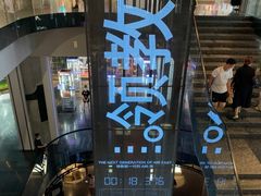 -NIKE品牌体验店(南京东路店)