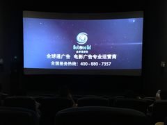 -CGV影城(万象城激光IMAX店)