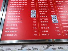 菜单-兴兴旺·冬瓜盅·啫啫煲(西华路店)