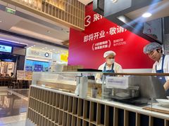 -一醒·手工面·西北传统小吃(新南凯德店)