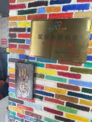 -风马映像摄影工作室(布宫店)