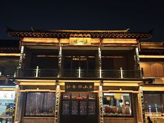 -济南大明湖景区
