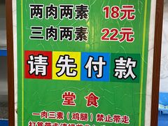 -晓宇盒饭(民安街店)