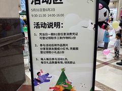 -百荣世贸商城