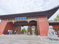 -南阳卧龙岗武侯祠