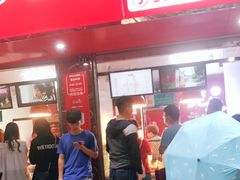 门面-王浩儿纪六孃甜皮鸭(乐山总店)