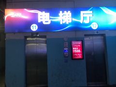 -万宝财富商业广场