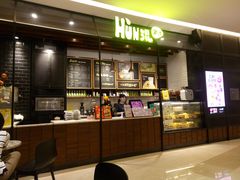 -混果汁(喜荟城店)
