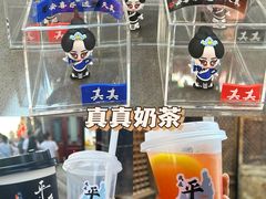 -平遥古城