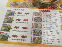 -夏家合汁(天润花园小区店)