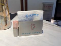 -志明眷村·台式融合菜·宵夜