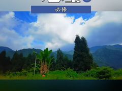 -九峰山