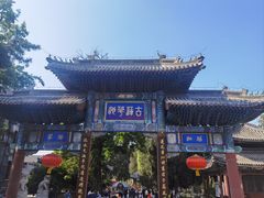 -莲池书院博物馆