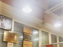 -没牙伯花生汤店(老药洲店)