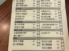 账单-添好运点心专门店(深水埗店)