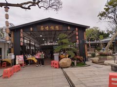 -大笑饭堂(甲子桥店)