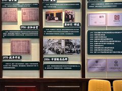 -孙庆海腊牛肉店(大皮院店)