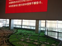 -天津市规划展览馆
