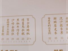 -香港百合居(LCM置汇旭辉广场店)