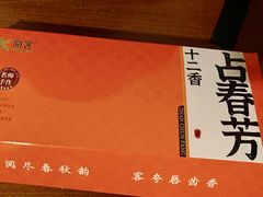 -叙友茶庄(总店)