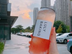 荔枝气泡水-鹿里烘焙LulyBaking(东二环泰禾广场店)