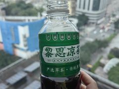 -黎恩凉茶·果汁(广卫路店)