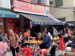 -正宗牛奇排骨饭(第一分店)