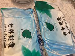 -世外桃源农庄·德清土菜(兴康南路店)