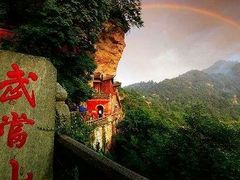 -武当山风景区