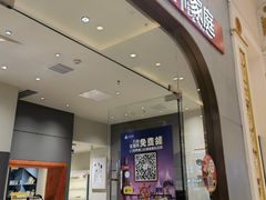 -海马体照相馆(上海月星环球港店)
