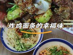 -孟记传统大刀面(星源商城店)