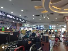-DC商业城(海秀东路店)