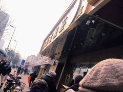 -来顺成饭庄