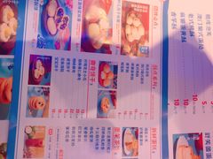 -墨茉点心局(国金街店)