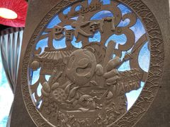 -巴蜀大宅门火锅(新华公园店)