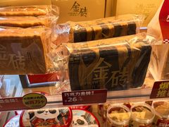 -味多美蛋糕(潘家园店)
