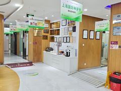 -雅悦齿科(顾村公园店)