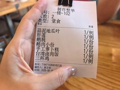 -乡亲鹅肉城(昆山店)